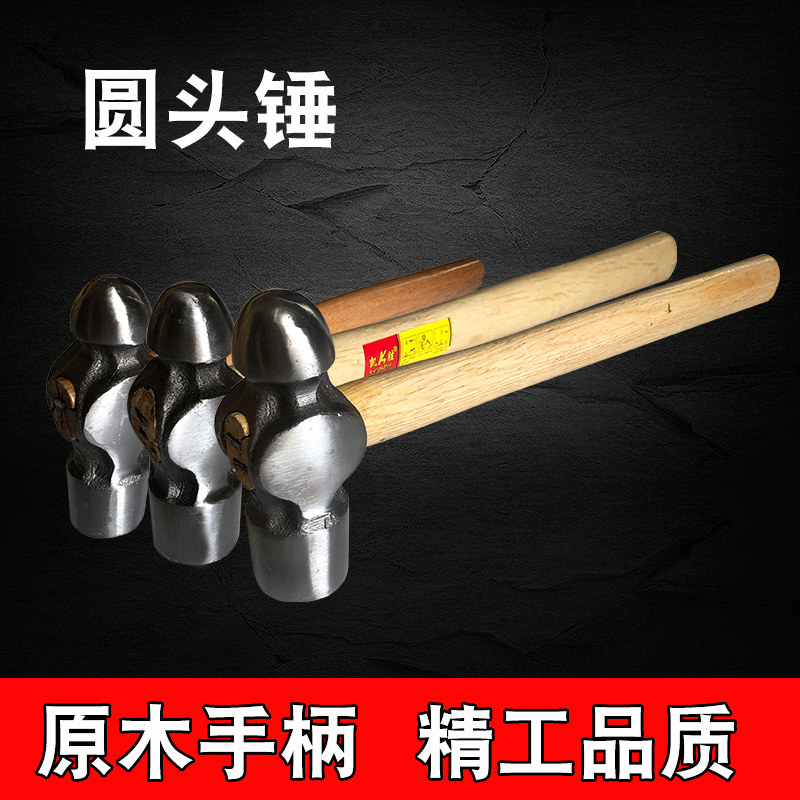 All steel ingress hammer 0.5 1.5 2.5 3P pound round head hammer ngocell tit hammer 1 head 1 flat steel hammer
