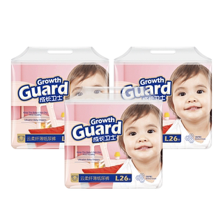 成长卫士秋冬超薄透气拉拉纸尿裤SL超柔宝宝XXL新生婴儿尿不湿M