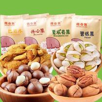 Daily Nuts 400 100g Hawaiian Fruit Pistachio Pistachio Three Squirrels Snacks Snacks