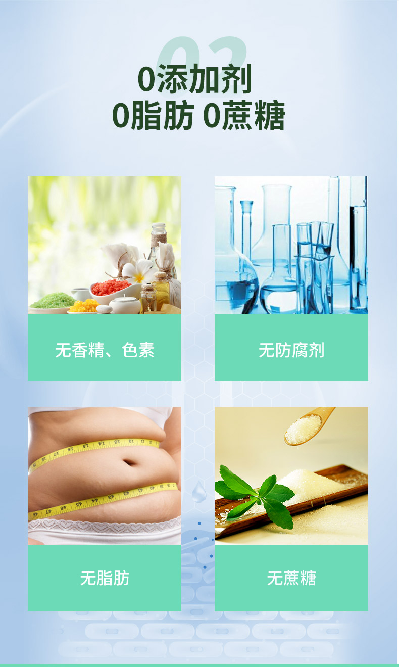 益奇佳 千亿级益生菌冻干粉 20包 呵护肠道健康 图9