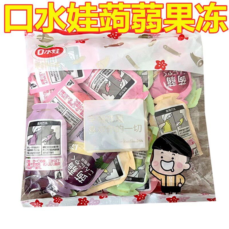 A variety of fruit flavors of Q bomb 528g bag mixed flavor of about 24 children's snacks