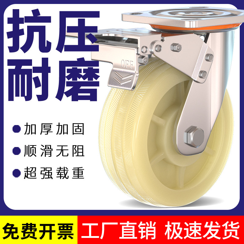 6-inch universal wheel heavy-duty small cart trolley flatbed truck wheel 8 cart pull cart nylon wheel with brake castors