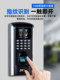 ZKTeco entropy base F7 office attendance fingerprint access control system all-in-one electronic glass door electric plug-in magnetic lock