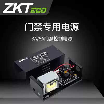 ZKTeco central control Smart Access control power supply 12V5A double door power controller system single door 3A transformer box