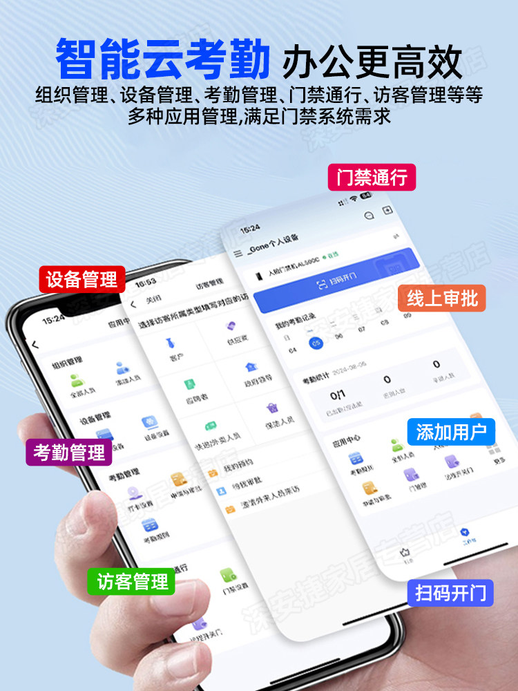 Deli Facial Recognition Fingerprint Access Control System All-In-One Machine for Office Glass Double Doors, Face Recognition Attendance, Electromagnetic Lock