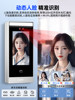 Deli Facial Recognition Fingerprint Access Control System All-In-One Machine for Office Glass Double Doors, Face Recognition Attendance, Electromagnetic Lock