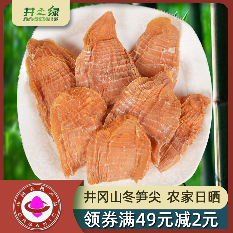 Dried asparagus with dried asparagus, dried asparagus dried natural asparagus dried natural winter asparagus spikes 500g