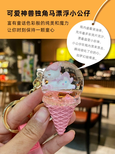 Креативный мультяшный изысканный брелок, милый школьный рюкзак, аксессуар на рюкзак, подарок на день рождения