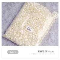 Полукруглые кремово-белые 8мм (2000 шт.)