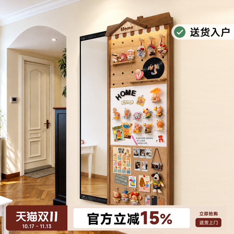 2026 New Style Dressing Mirror with Hidden Pegboard Storage Rack, Magnetic Board, Felt Wall Stickers, Mid-Century Style Foyer Light Painting 2026 New Style Dressing Mirror with Hidden Pegboard Storage Rack, Magnetic Board, Felt Wall Stickers, Mid-Century Style Foyer Light Painting