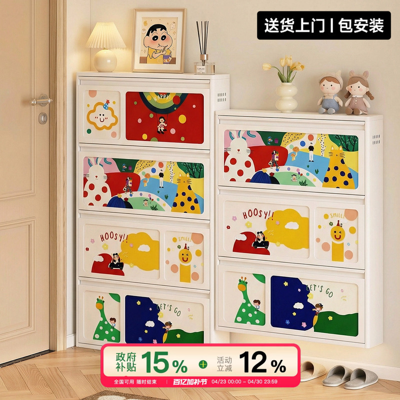 Dopamine Ultra-Thin 15cm Shoe Cabinet, Small and Narrow for Home Entrance, Extremely Narrow Entryway Cabinet with Flip-Up Multi-Layer Shoe Rack Behind the Door
