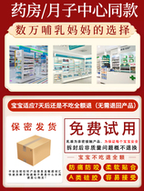 Breast Shield Inside Trap Feeding Nipple Protective Hood Double anti-bite Breast Shield Pregnant pregnant woman No pain Assistive lactation Stickler Super Slim