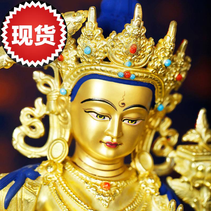 Pure copper Manjushri Bodhisattva buddha gilt z gold Buddha Tibetan Buddhist supplies 7-inch Manjushri Bodhisattva for Buddha ornaments