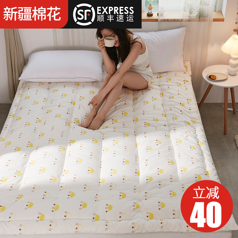 Xinjiang mattress cotton mattress pad is thickened single 1 8m student dormitory tatami by household double bed mattress