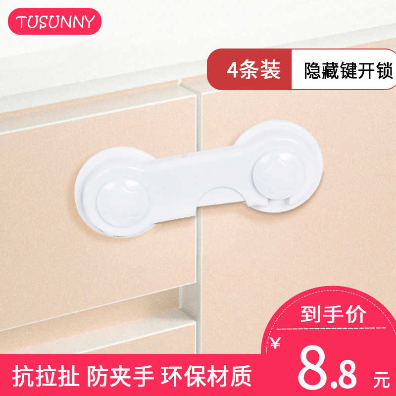 Child Safety Lock Cabinet Door Lock Protection Safety Lock Grip Anti-Lock Hand Pair for unlocking Anti-baby drawer lock Refrigerator Lock