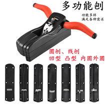 Chamfering planer trimming planer woodworking diy chamfering tool planer manual planing to remove edges and corners semi-circle planing inner circle planing