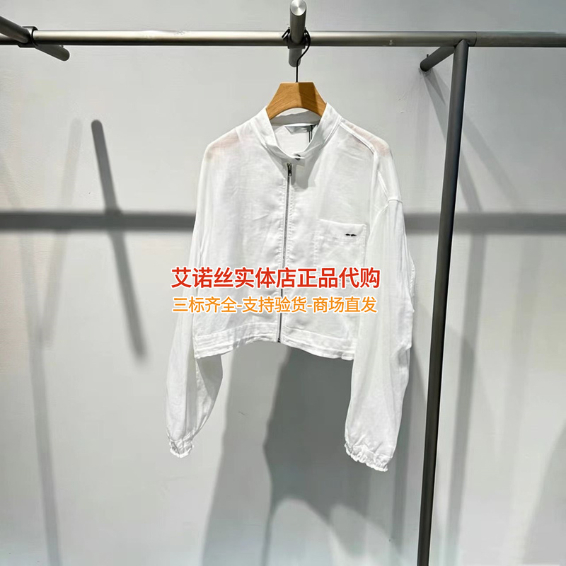 Ainuosi Original Genuine 2026 Autumn New Style Stand-Up Collar Lightweight Sun Protection Jacket Short Coat for Women Br103212