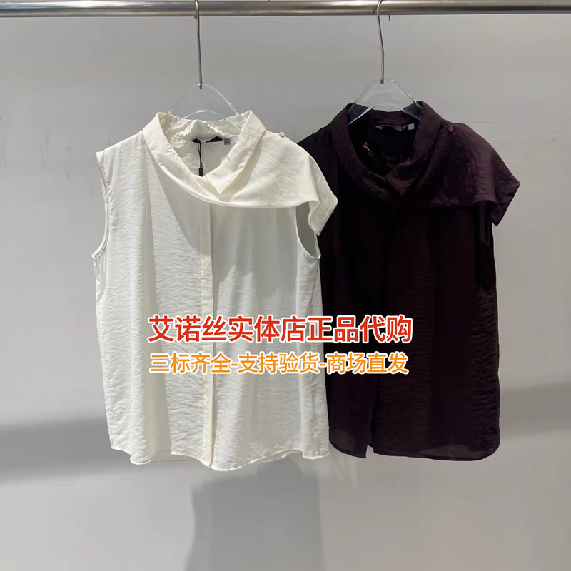 Ainuosi Original Authentic 2026 Autumn New Loose Casual Versatile Sleeveless Shirt Top for Women Br503148 Ainuosi Original Authentic 2026 Autumn New Loose Casual Versatile Sleeveless Shirt Top for Women Br503148