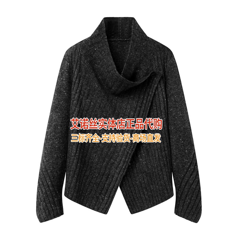 Ainuosi Original Genuine 2026 Autumn New Fashion Stylish Asymmetrical Casual Knit Sweater for Women 183115 Ainuosi Original Genuine 2026 Autumn New Fashion Stylish Asymmetrical Casual Knit Sweater for Women 183115