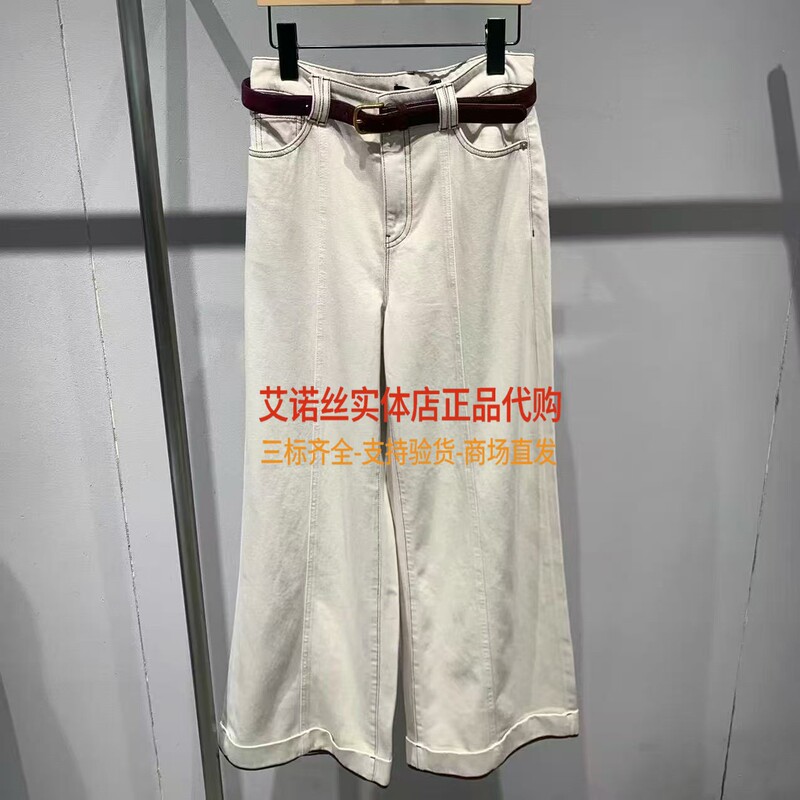 Ainuosi Original Genuine 2026 Autumn High-Waisted Wide-Leg Jeans with Belt Loose Straight-Leg Pants for Women Br323117