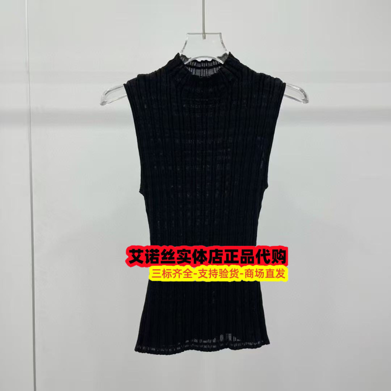 Ainos Original Authentic 2025 Summer Style Versatile Slim-Fit Sleeveless Knitted Vest for Women 50428136 Ainos Original Authentic 2025 Summer Style Versatile Slim-Fit Sleeveless Knitted Vest for Women 50428136