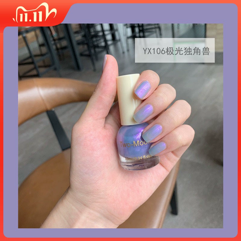 Mua 2 Tặng 1 Sơn Móng Tay Màu Đỏ Rắn Vỏ Aurora Unicorn Hồng Thu Đông Retro Xanh Đậm Màu Trắng Sữa Sơn Móng Tay. - Sơn móng tay / Móng tay và móng chân