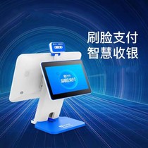 Alipay Double Screen Cashier All-in-one Supermarket Retail Smart Brushed Face Member Management System Anjo Dual Touch Screen