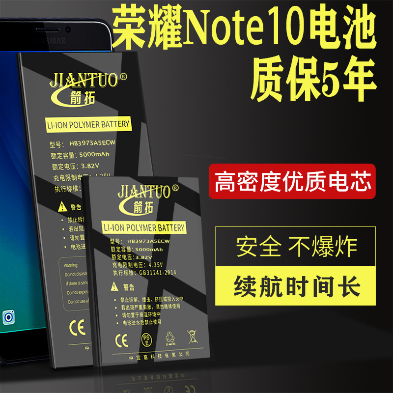 Apply to the honor note10 battery large capacity Huawei Mate20x mobile phone battery RVL-AL09EVR-AN00-AL00H-L29 installation are