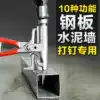 Nail artifact Manual nail Household hammer Construction site hammer cutting nails Straight nails Wall nails Multi-function one