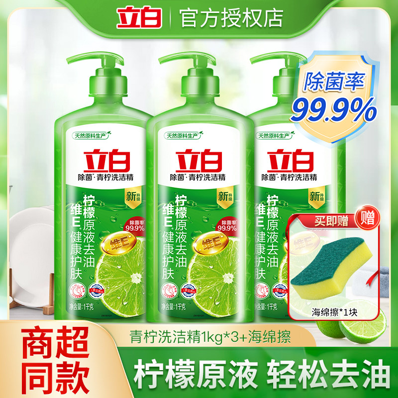 ���� ����ϴ�ྫ ����ȥ�� ����ϴ�Ӽ� ϴ��Һ ȥ������ũ�� ��Ʒ 1kg 6.27Ԫ
