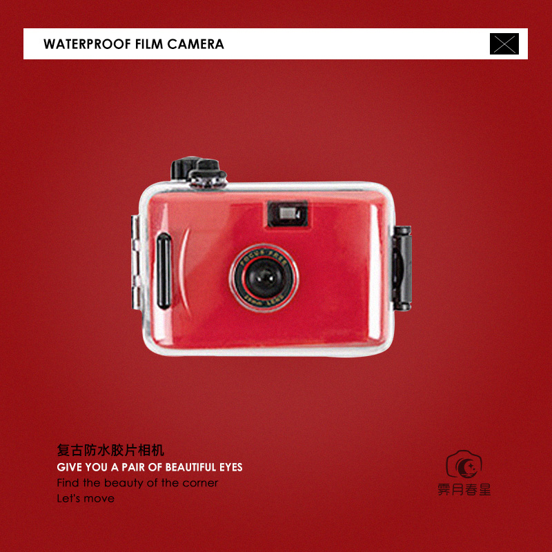 Ji Yue Chunxing Non-disposable waterproof film machine Point-and-shoot film camera to take pictures of student birthday gifts