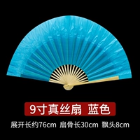 Синий фонарь из провинции Юньнань, 9 дюймов