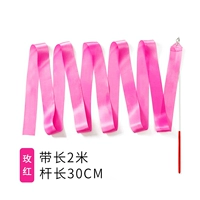 Бутик 2 метра Rose Red [купить один, получи один, получи один бесплатно]