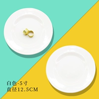 5 -зонтальная белая пластина [2 пластины и 2 верхних иглоукалывания]