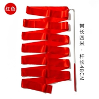 Бутик 4 метра Большой красный [купить один, получи один, получи один бесплатно]