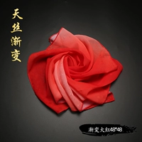 Tiansi Gradient Big Red 48*48 [купить два подарка один]