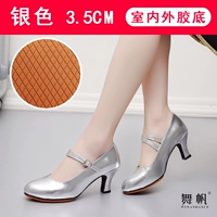 Серебряный, резиновый, 3.5см