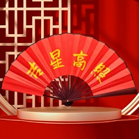 Десять дюймов чистых красных вентиляторов