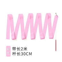 Бутик 2м розовый [купить один, получи один, получи один]