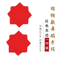 Шелк -тест -обезживающая не связанная модель [одна пара пар]