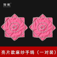 Pink [Seargeenant] Профессиональная модель матшанского ручной испытания (пара паров)