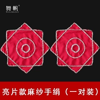 Meihong [Sequenant] Профессиональная модель конопля-носовой платки (одна пара)