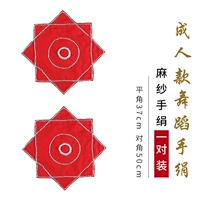 Конопля для взрослых взрослых взрослых [одна пара пары]