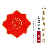 Золотая бархатная густая модель детской модели Big Red [одна установка]