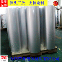 Aluminum Foil Composite Sheet Aluminum Foil Paper Aluminum Foil Composite Coil Aluminum Foil Vacuum Membrane Equipment Outside Packing Aluminum Foil Membrane