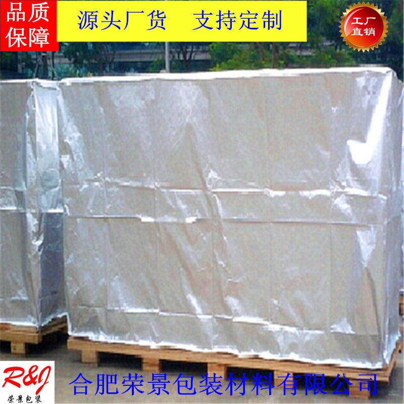 Handmade Custom Equipment Outlet Packaging Vacuum Bags Large Machinery Moisture Resistant Solid Aluminum Plastic Bags
