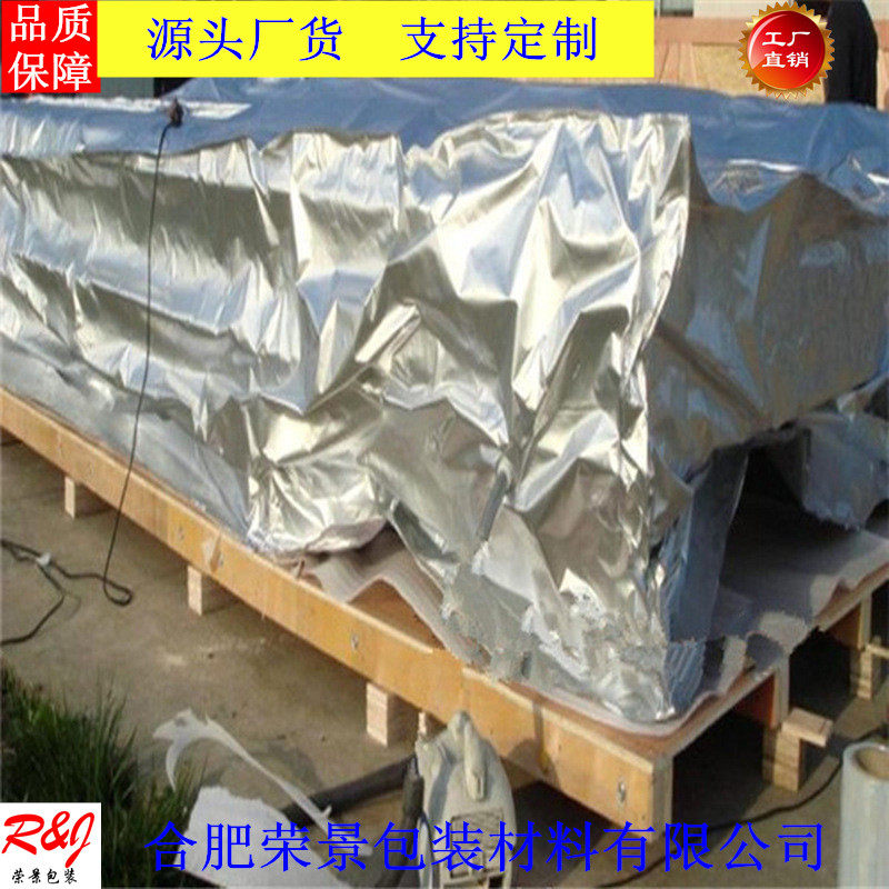 Precision Equipment Instrument Accessories Packaging Vacuum Bag Outlet Moisture-Proof Bag Solid Aluminum Foil Bag Shipping Vacuum Bag