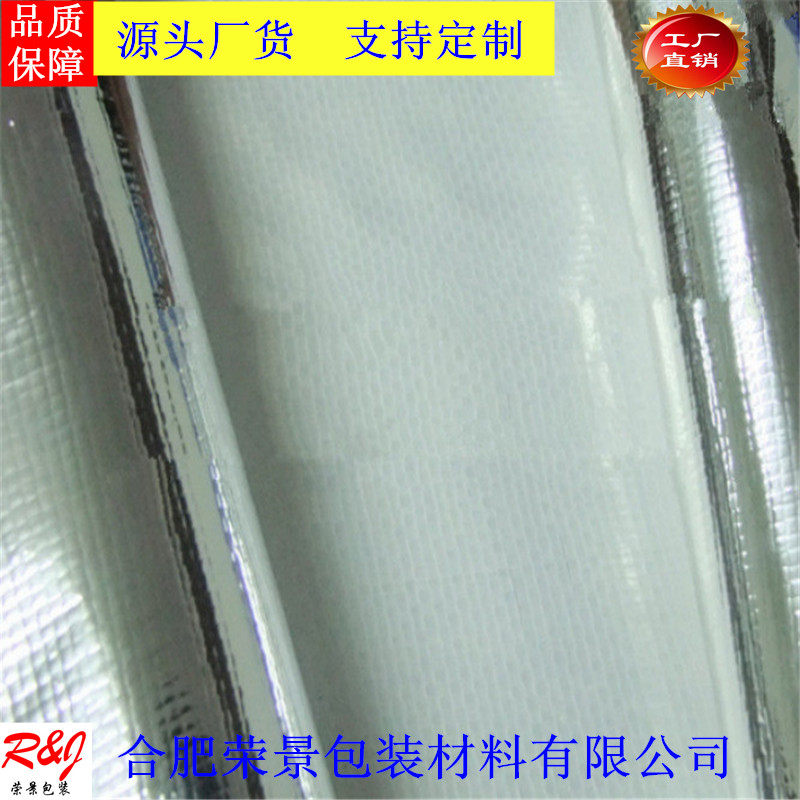 Mechanical Vacuum Packaging Membrane Precision Instruments Moisture Vacuum Aluminum Foil Membrane Outlet Shipping Packaging Roll Film