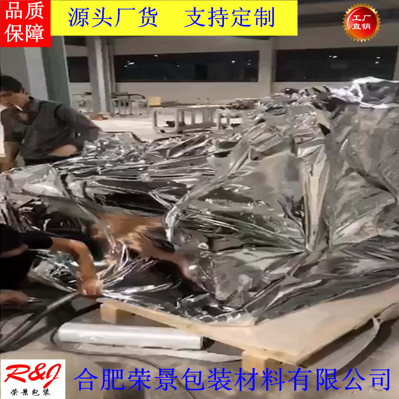 Export large machinery packagingVacuum aluminum foil bagAluminum plastic bagSeaborne vacuum bagMoisture-proof packaging bagCustom packaging