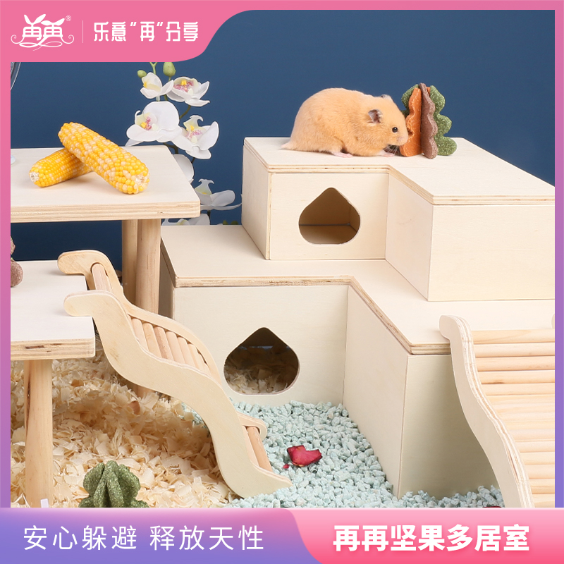 Again hamster nuts multibedroom house small house to hide from house view playhouse Furniture Golden Silk Bear Hamster Wood Supplies